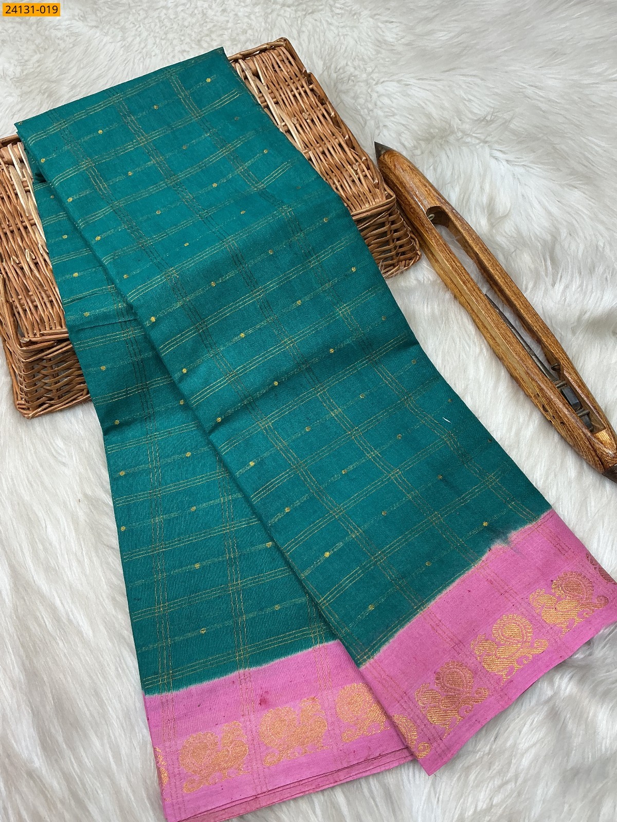 Rama Blue Sungudi Pure Cotton Saree