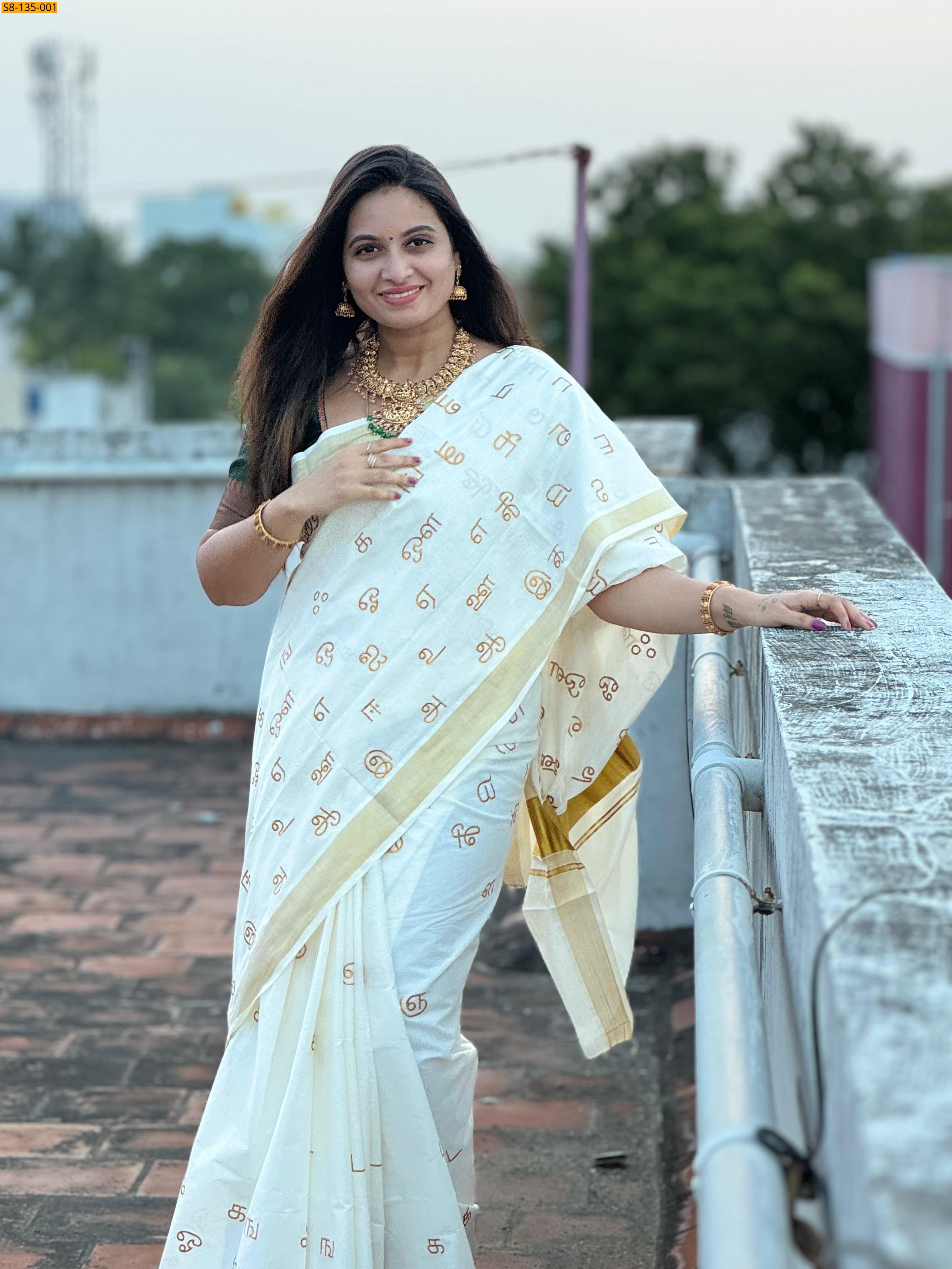 Maroon Tamil Letters Cotton Saree